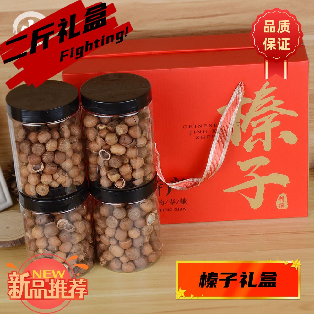 礼盒装东北特产创意端午1500g