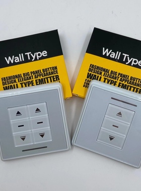 电动窗帘遥控器干触点遥控面板奥科AC125随意贴电动卷帘墙开关86