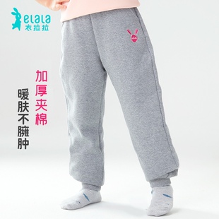 衣拉拉秋冬儿童800g夹棉棉裤男女童三层保暖长裤加厚夹棉裤子