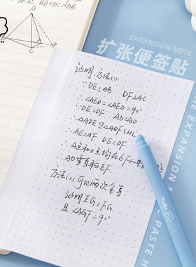 网红便利贴扩张贴学生用课堂笔记有粘性可撕留言便签纸小本子大号可粘贴创意简约高颜值办公网格记事贴便贴纸