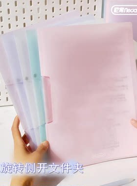 摆荡夹旋转侧开扣式PP文件夹A4抽杆拉杆夹资料夹小学生初中生专用试卷卷子整理神器办公收纳夹子拉边夹档案夹