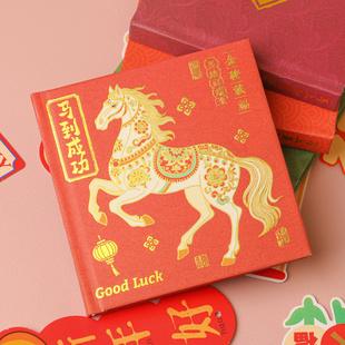 2026新款马年主题空白盖章本马到成功马上来福手账笔记本记事本印章打卡集章册方方本高颜值送礼纪念文创礼物