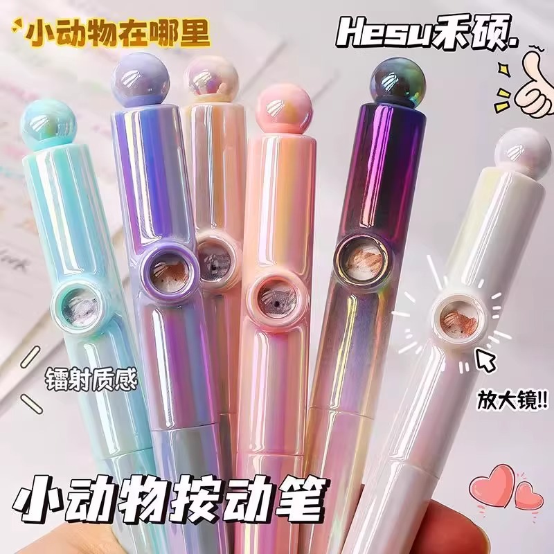 禾硕小动物珠光色按动笔0.5mm中性笔速干考试刷题笔高颜值ins可爱简约学生初中生ST笔头黑色水笔顺滑签字笔