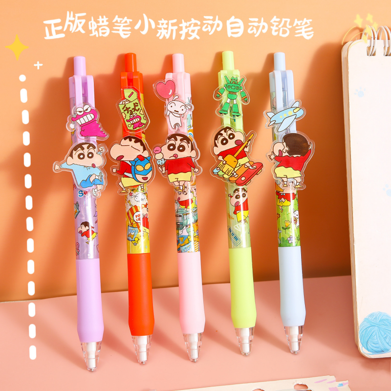 正版悦木蜡笔小新自动铅笔推推乐按动活动铅笔儿童小学生专用0.5不断芯创意卡通可爱高颜值笔芯考试绘画文具
