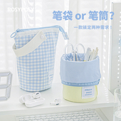 高颜值可站立式 笔袋文具盒笔筒多功能大容量收纳袋学生用初中生高中男女生创意简约日系ins小清新网红铅笔盒