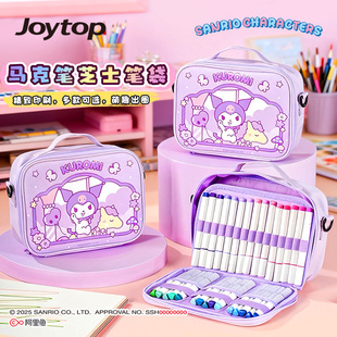 三丽鸥马克笔收纳包大容量手提斜跨单肩可装60支绘画丙烯马克笔分层收纳盒便携收纳袋高颜值多功能笔袋文具袋