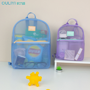 欧力益ouliyi双肩背包轻便网纱透明书包小学生儿童幼儿园大容量书包简约高颜值女夏季出游户外游泳健身沙滩包