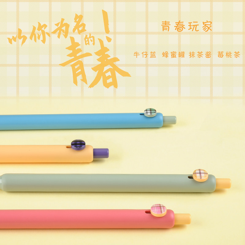 ZANSHI 무드 버튼 한정 프레스 펜 0.42MM 검정색 수성 펜 사무실 서명 펜 프레스 젤 펜 단순 창의적 고급 기능 스타일 학생용 대용량 시험 펜