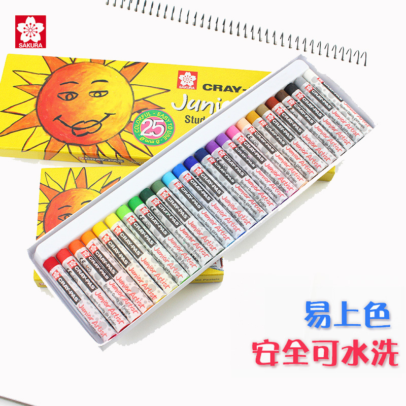 日本樱花12色24色36色绘画油画棒