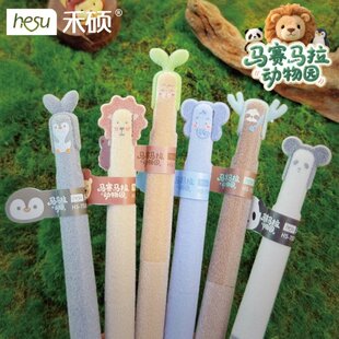 禾硕753马赛马拉动物园毛绒中性笔0.5CS双珠速干创意高颜值可爱女孩刷题笔顺滑黑笔签字笔圆珠笔 首创毛绒笔