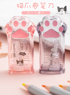 猫爪卷笔刀小型便携式迷你儿童小学生用转笔刀高效省力考试用易削小巧型超萌可爱高颜值美术削笔器幼儿园奖品