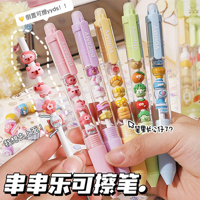 串串乐热敏可擦笔按动中性笔小学生专用三年级魔力摩易擦0.5晶蓝色笔芯卡通可爱高颜值ins风刷题蓝色圆珠水笔