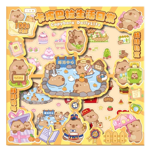 卡皮巴拉手账贴纸100张手账礼盒女孩儿童PET咕卡贴纸防水贴画玩具可爱卡通水杯手机壳装饰小图案高颜值礼物