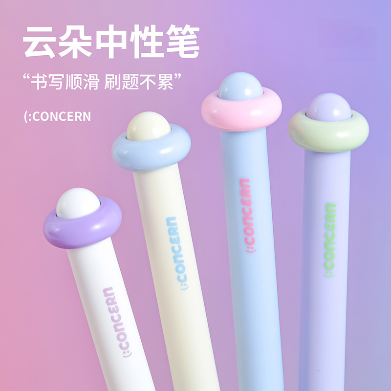 云朵按动中性笔学生顺滑速干CS笔头水性黑色圆考试用刷题笔超萌可爱高颜值ins风好看的笔圆珠笔芯顺滑签字笔