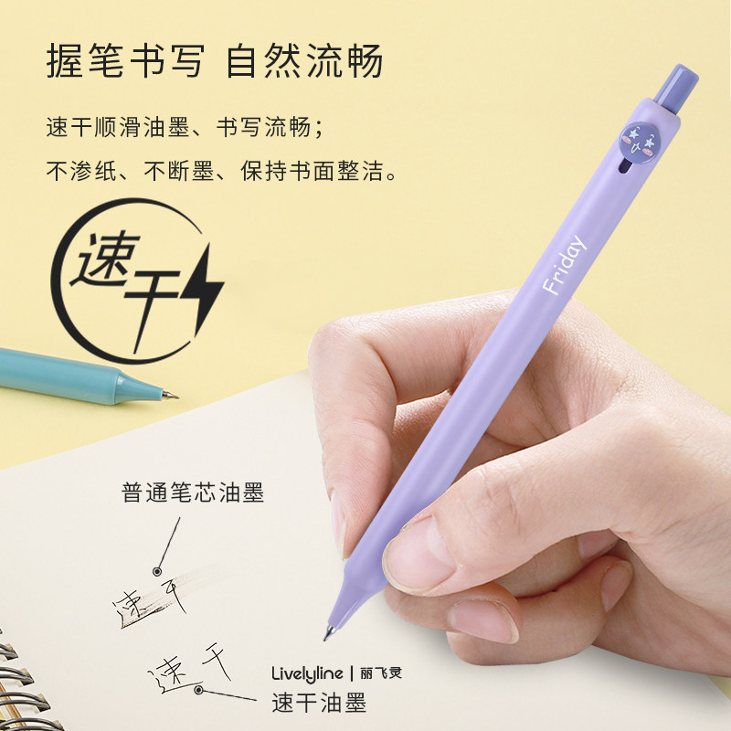 ZANSHI 무드 버튼 한정 프레스 펜 0.42MM 검정색 수성 펜 사무실 서명 펜 프레스 젤 펜 단순 창의적 고급 기능 스타일 학생용 대용량 시험 펜