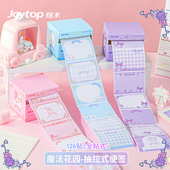 三丽鸥抽拉式 便利贴库洛米美乐蒂全粘式 标记贴可撕错题便签纸高颜值小学生初中生专用考研记事贴有粘性标签贴