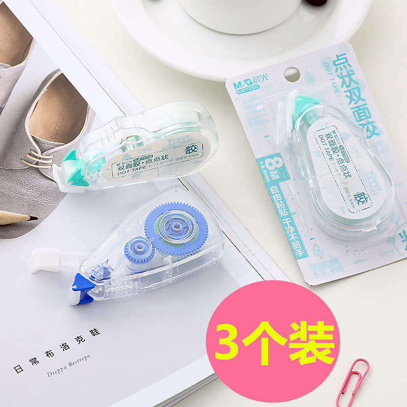 包邮晨光创意双面点点胶修正带式点状双面胶纸涂改式手帐粘贴胶带