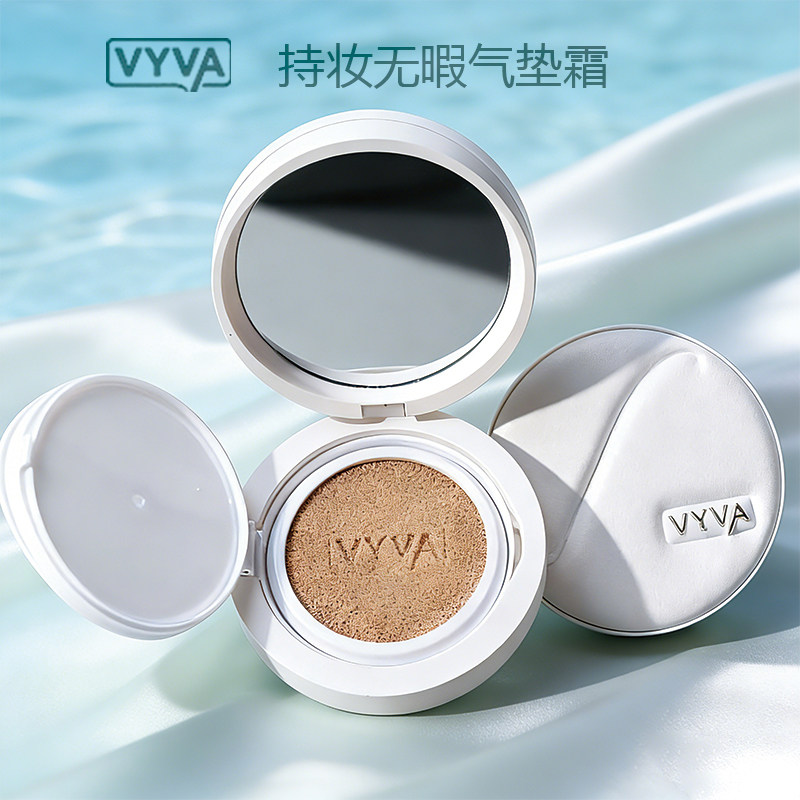 VYVA持妆无瑕气垫霜滋润无暇持久不脱妆控油防水不脱妆气垫霜 - 淘宝联盟商品