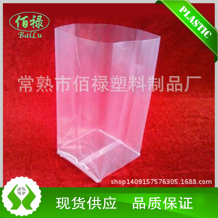 pe Plastic Packaging bag Plastic End of the bag Four bags Stereo bag Flap large machine dustproof Bagin the Office Equipment/Consumables/Related Services , Packaging Equipment/Signs and supplies , Gift Bags/Plastic bags  category - from Buy2taobao.com to provide professional Taobao agent buy service