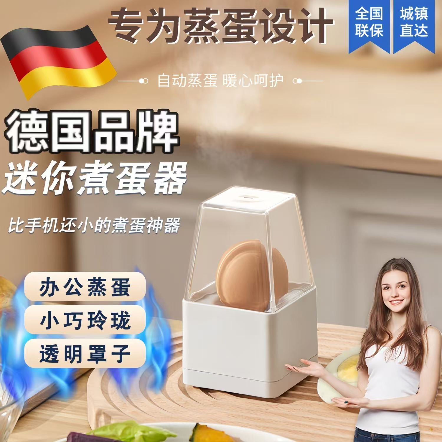 迷你煮蛋器一人蒸蛋器学生宿舍用
