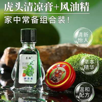 Cool Oil Card Head Card Обновления мозговой бутылки с анти -heat -ходом против viddling Cool Day, сливочное масло прекрасное летнее ежедневное подготовка