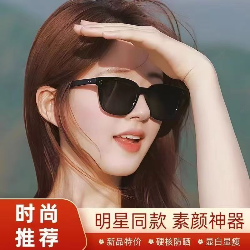 明星同款墨镜防紫外线太阳镜
