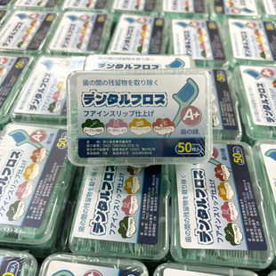 【主播宠粉 拍五发六】一次性牙线棒家用牙签线超细剔牙线家庭装