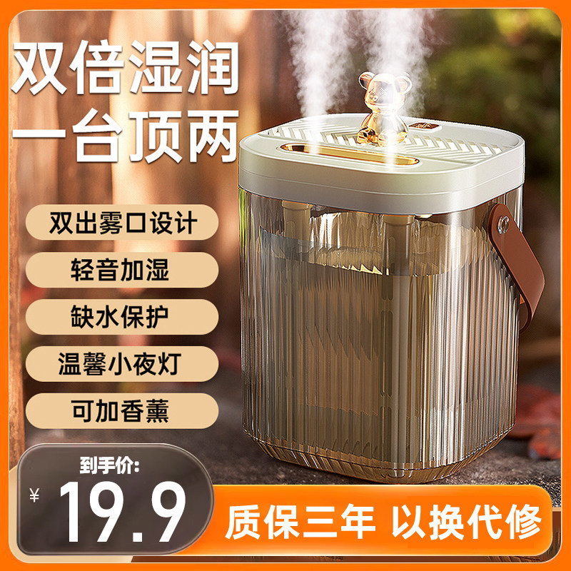 加湿器家用静音卧室宿舍学生usb小型迷你孕妇婴儿空调房间气桌面