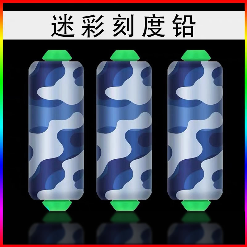 实验室迷彩环保每包20粒快速铅