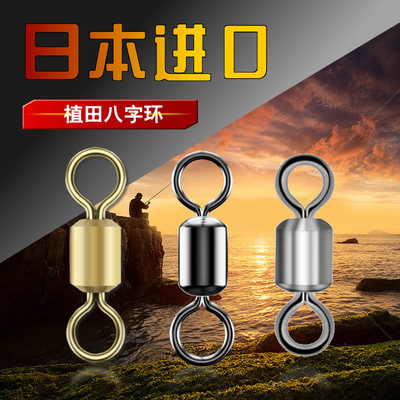 日本进口植田高转速八字环