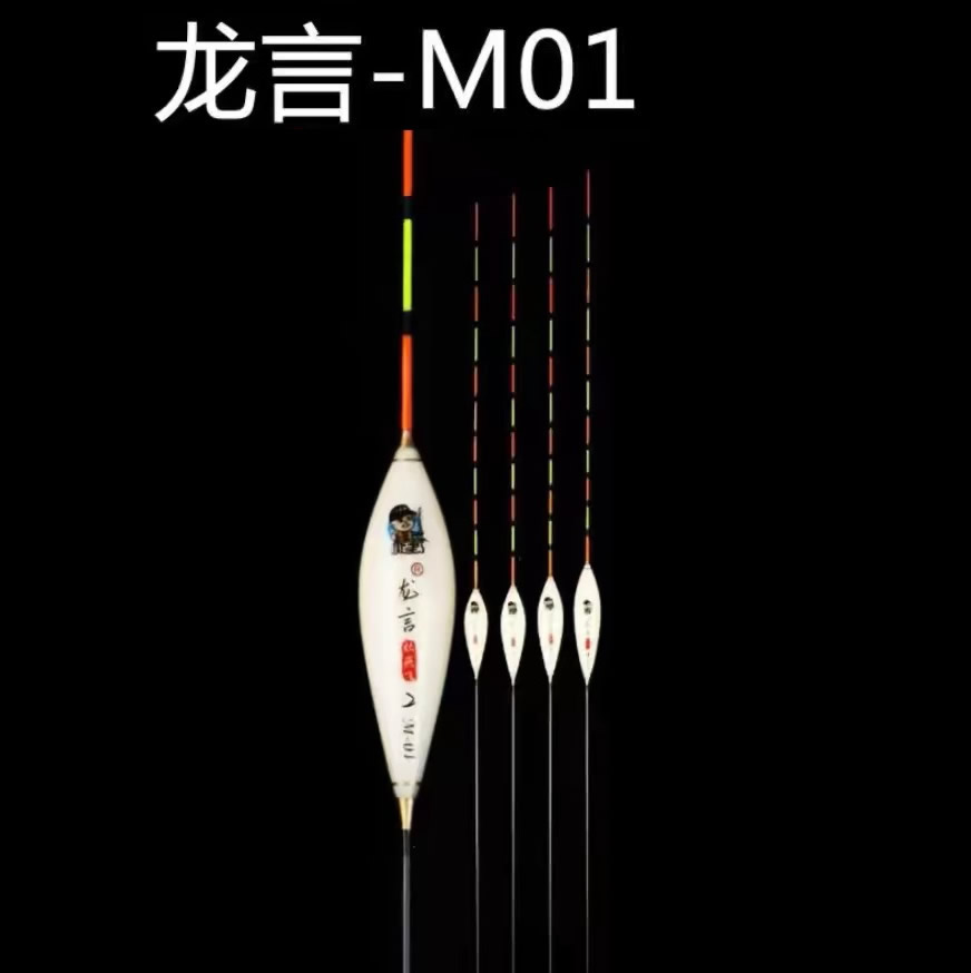 去壳芦苇超灵敏鲤鱼立式浮漂