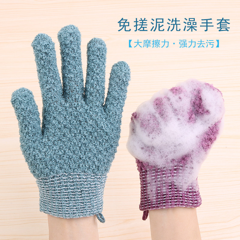 新款家用沐浴搓澡巾 免搓泥五指搓澡手套 强力去污螺旋格洗澡手套,家庭/个人清洁工具,搓澡巾,淘宝优惠券,粉丝福利购,淘宝优惠卷