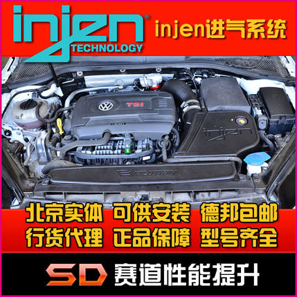 injen EVO3000 高尔夫7 GTI 奥迪 S3 改装 美国 进气 风箱