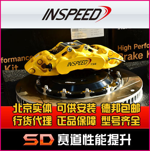 硬速刹车宝马320改装卡钳