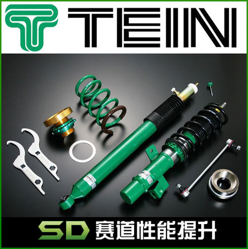 TEIN 新款  远景 减震顶胶 致炫 避震  SAZ 改装绞牙