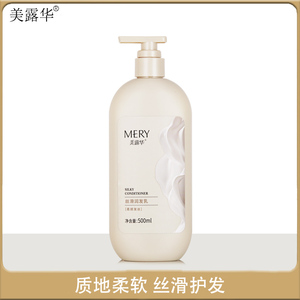 美露华改善毛躁干枯开叉滋润长发