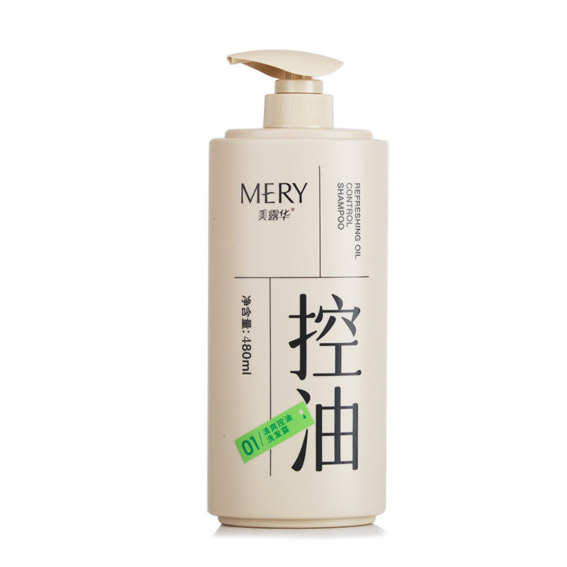 美露华清洁污垢控油护发男女