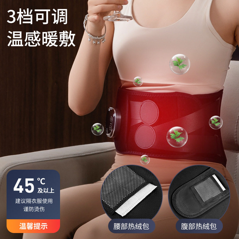 跨境红光加热按摩腰带红外线理疗热敷充电式支撑腰间盘突出护腰带,个人护理/保健/按摩器材,腰椎/腰部按摩器（带）,淘宝优惠券,粉丝福利购,淘宝优惠卷