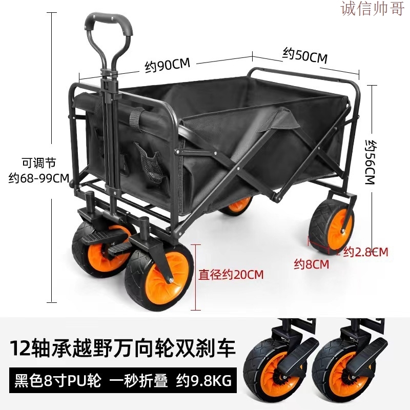 诚信帅哥营车可折叠户外收纳小推车 野餐车营地车摆摊手推车野营