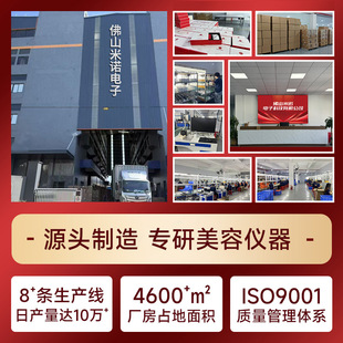 跨境宙斯四代美容仪脸部提拉紧致微电流家用凝胶精华导入按摩仪