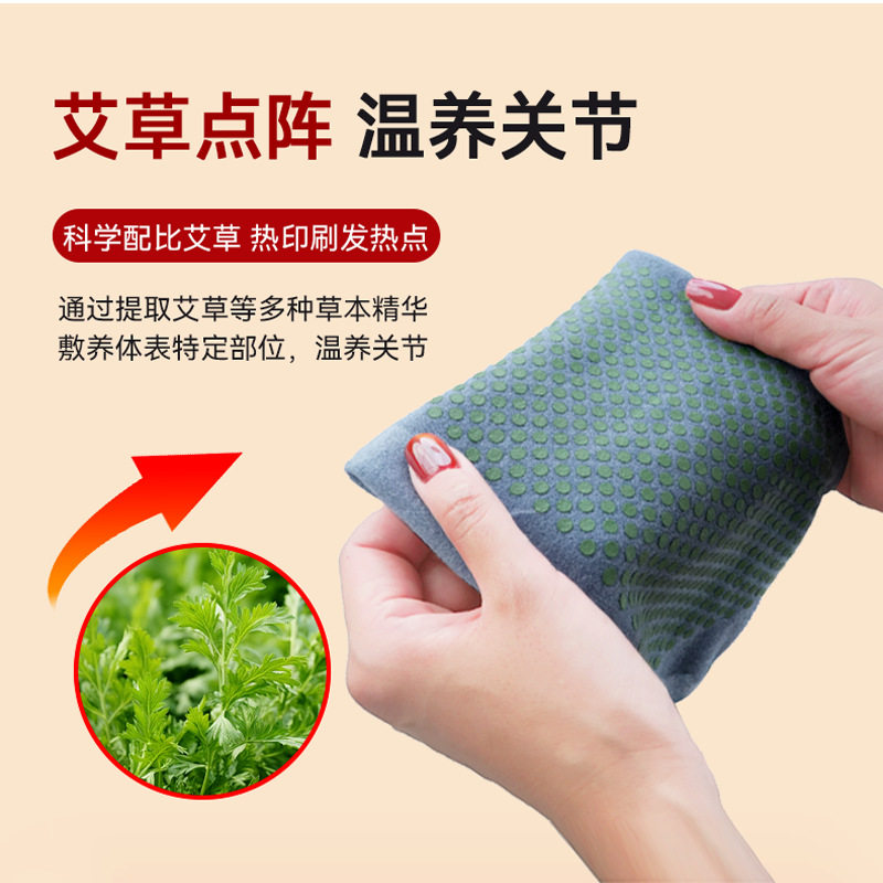 蚕丝羊绒护膝盖关节骑行膝盖防风护套空调房加厚防寒艾草保暖护膝,运动/瑜伽/健身/球迷用品,运动护膝/髌骨带,淘宝优惠券,粉丝福利购,淘宝优惠卷