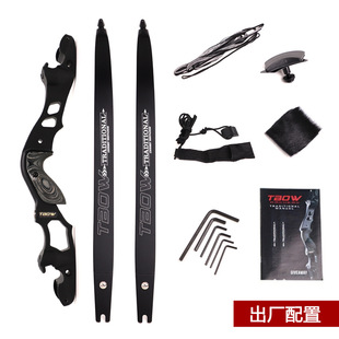 军兴天魄美猎弓户外反曲弓竞技比赛分体便携金属快插射击射箭器材