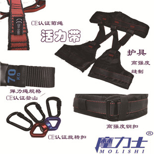 空中瑜伽活力带 活力绳 5D普拉提魔力带瑜伽飞天舞带 室内蹦极绳