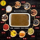 麻正堂热灸膏厂家直销草本热灸保健膏美容院去湿养生按摩热灸膏