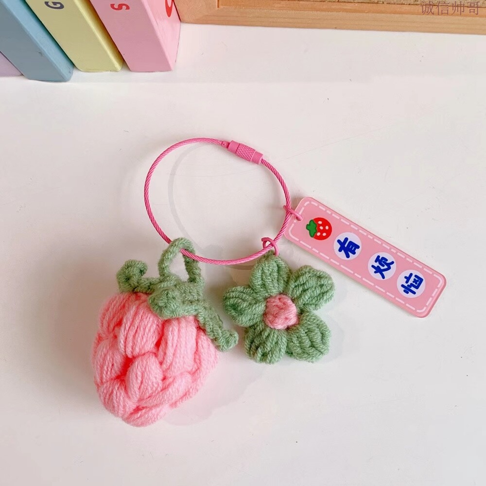 诚信帅哥2015好事发生挂件diy手工编织柿子花生钥匙扣自制材料包