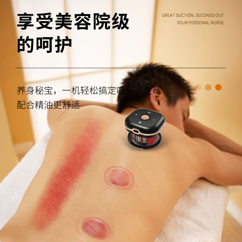 跨境电动拔罐真空大吸力走罐器刮痧仪家用颈椎按摩仪器ems震动热,个人护理/保健/按摩器材,电动搓澡仪/洗澡仪,淘宝优惠券,粉丝福利购,淘宝优惠卷