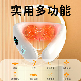 和正双头颈椎按摩仪脉冲热敷EMS护颈仪震动按摩颈部按摩器颈肩