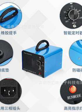厂家现货美规ozone generator臭氧发生器消毒机 除醛仪臭氧机