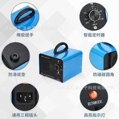 厂家现货美规ozone generator臭氧发生器消毒机 除醛仪臭氧机
