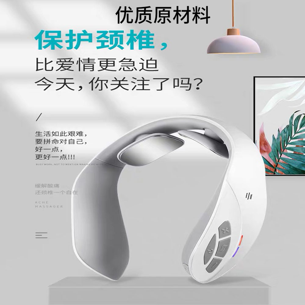 跨境新款智能电动颈椎按摩仪 多功能肩颈按摩器 脉冲理疗仪护颈仪,个人护理/保健/按摩器材,颈椎按摩器/枕,淘宝优惠券,粉丝福利购,淘宝优惠卷